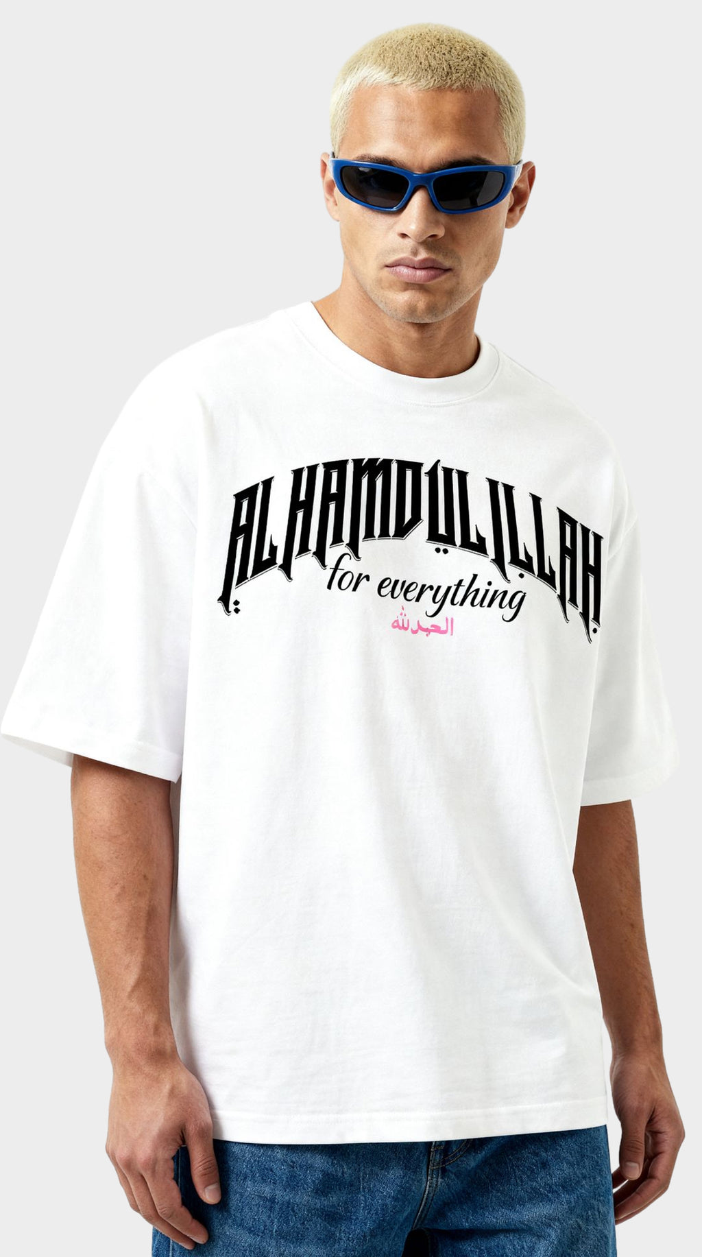 ALHAMDULILLAH OVERSIZED SHIRT