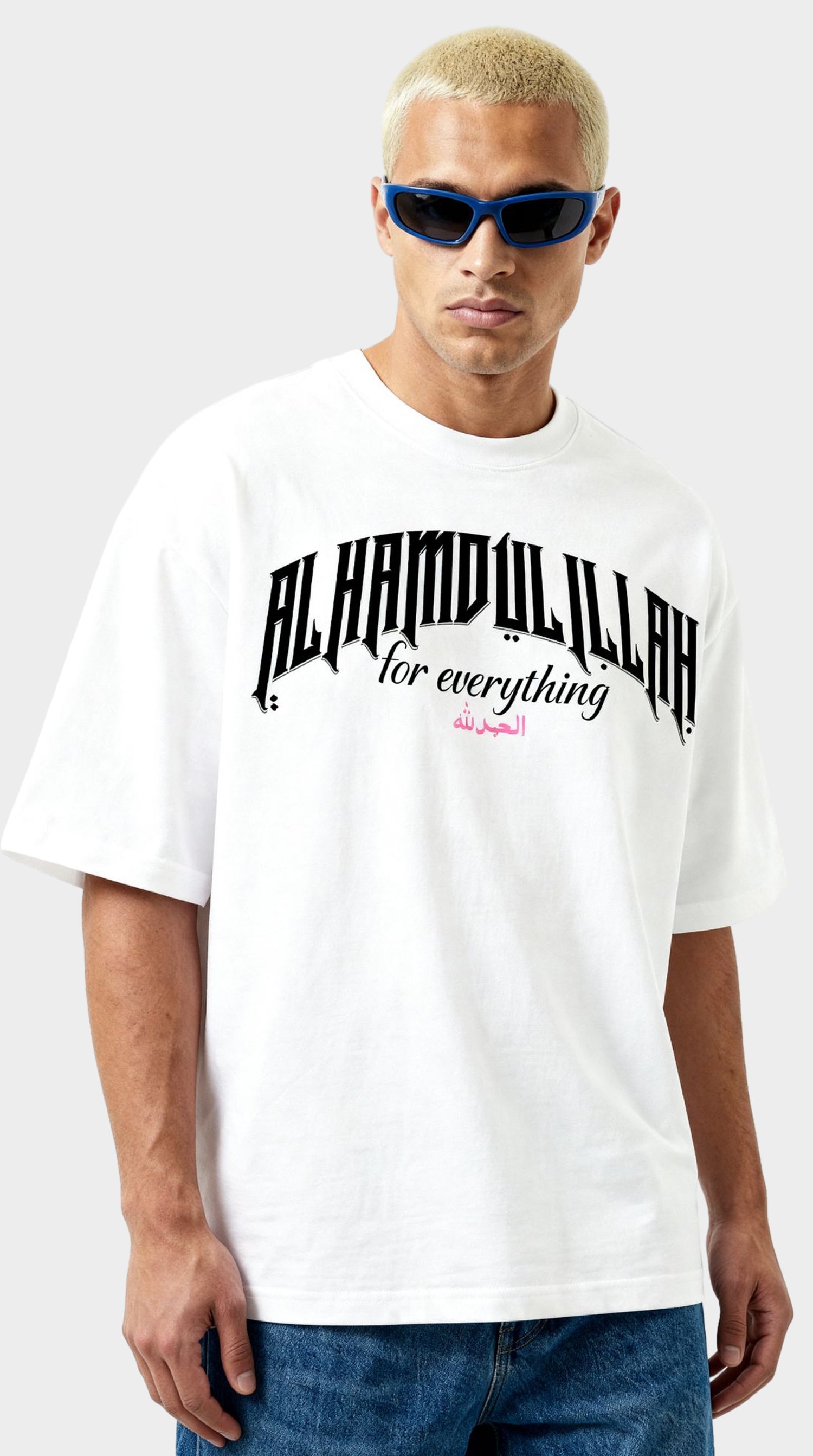 ALHAMDULILLAH OVERSIZED SHIRT