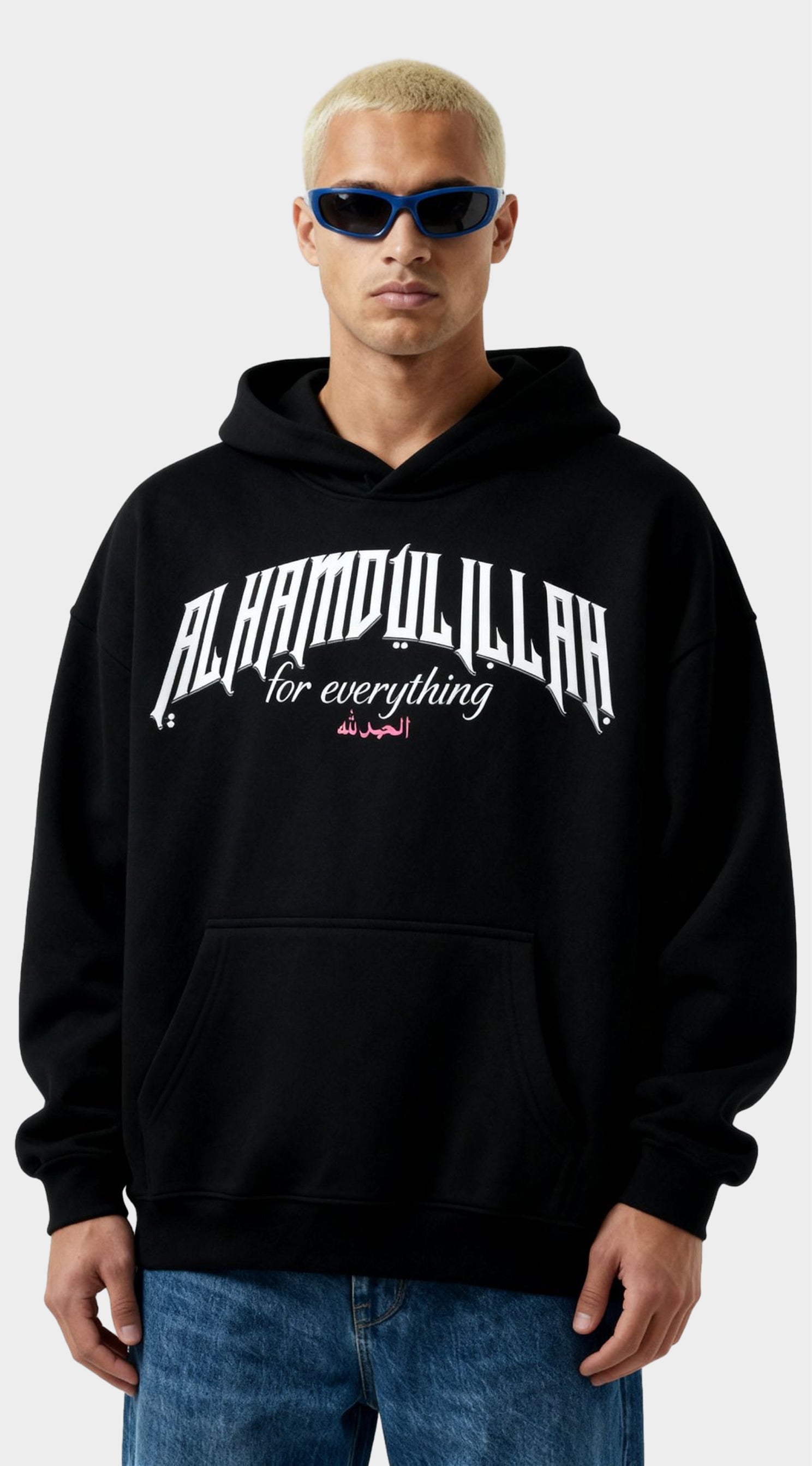 ALHAMDULILLAH OVERSIZED HOODIE