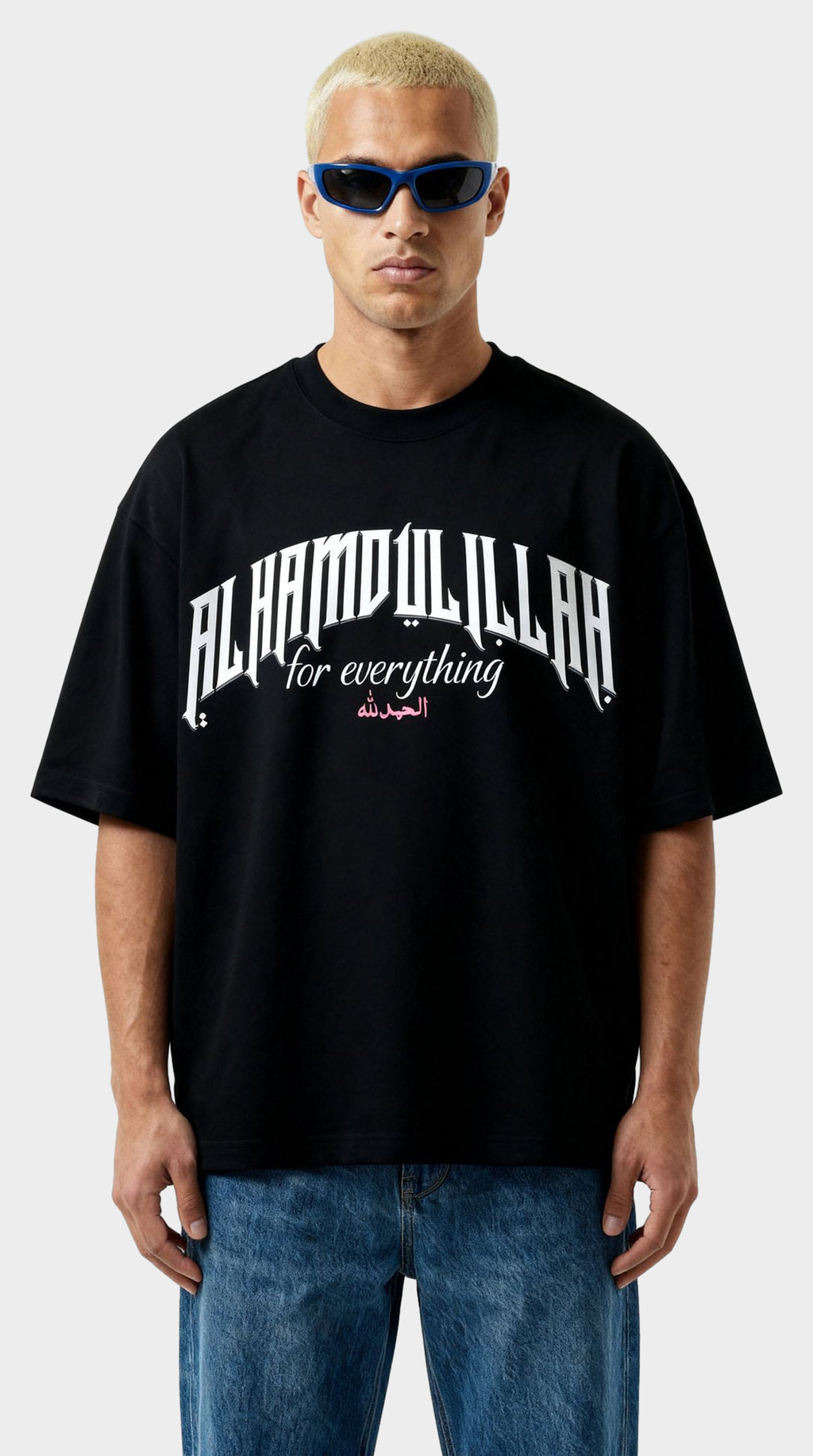 ALHAMDULILLAH OVERSIZED SHIRT