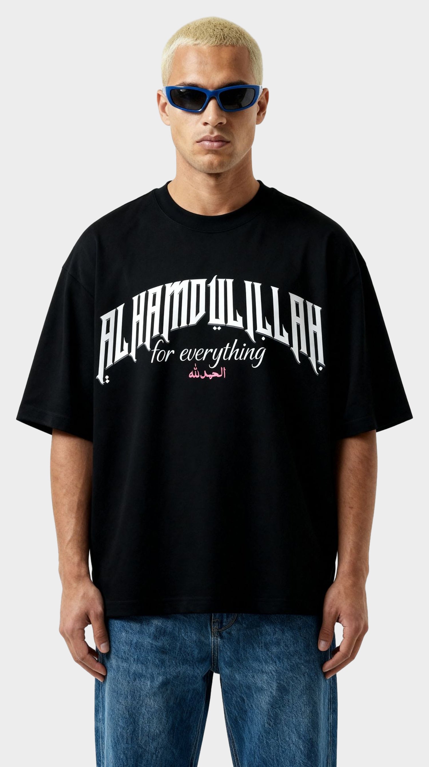 ALHAMDULILLAH OVERSIZED SHIRT