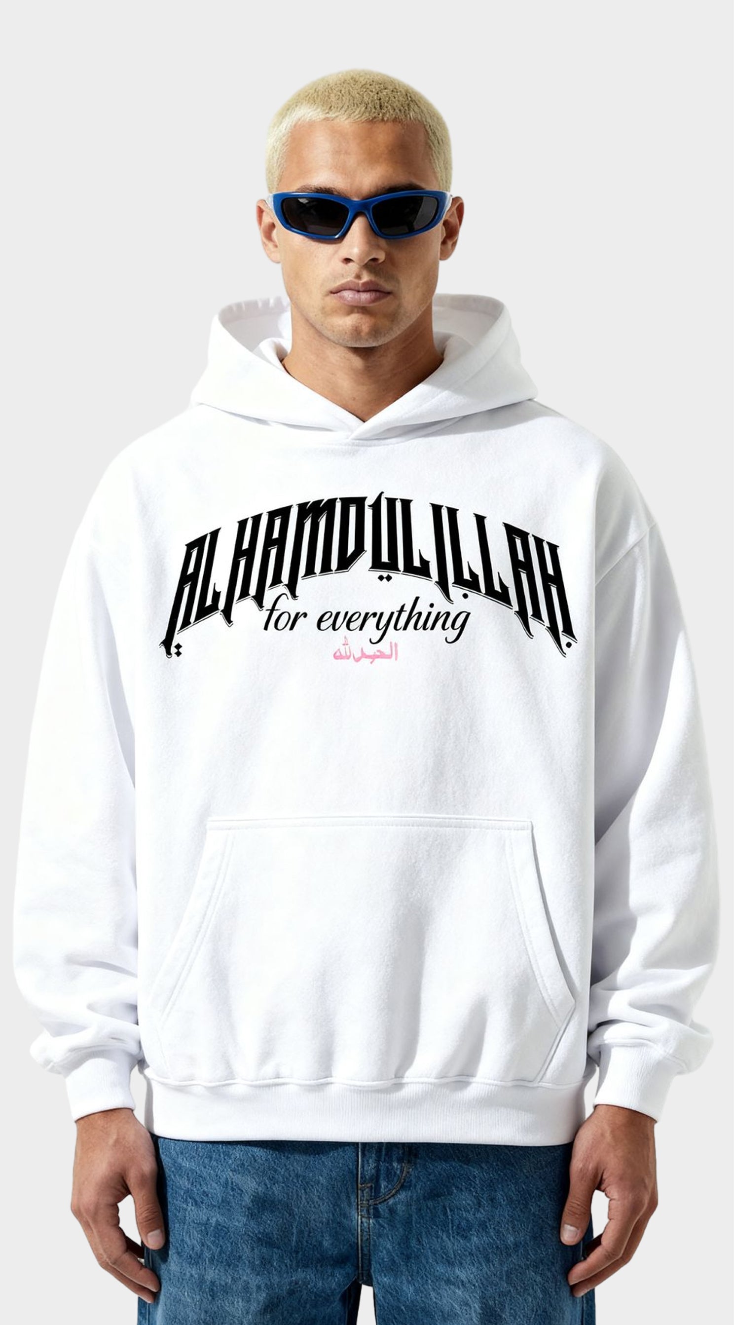 ALHAMDULILLAH OVERSIZED HOODIE